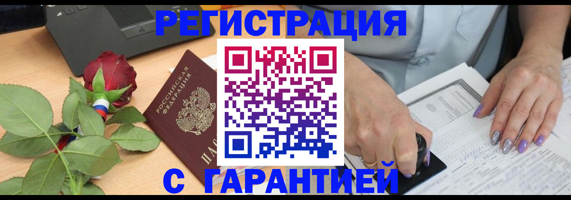 временная регистрация госуслуги в Ярославле