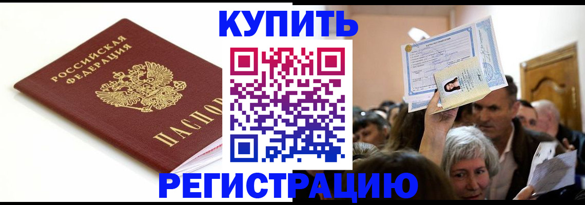 регистрация для школы в Ярославле