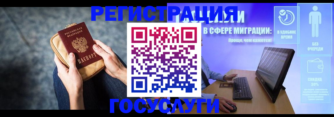 регистрация для школы в Ярославле