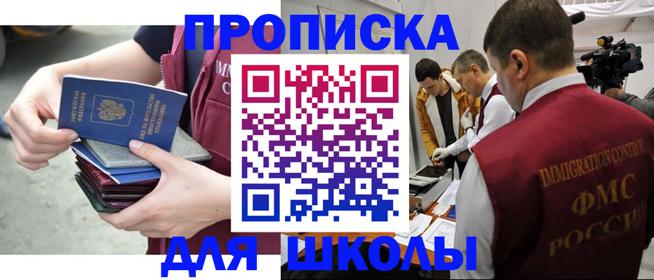 временная регистрация поиск в Ярославле