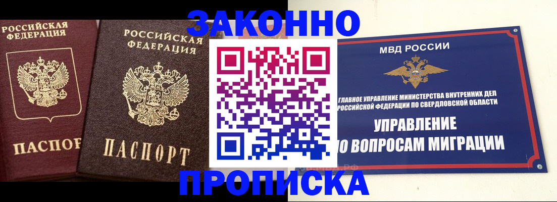 форма 3 в Ярославле