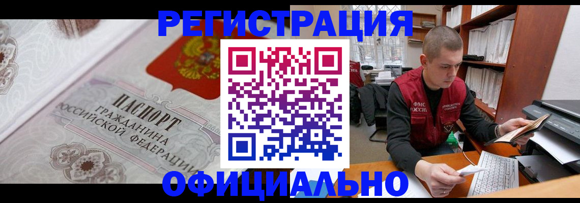 регистрация для школы в Ярославле